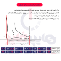 کفش مردانه هامتو مدل 160913A-4