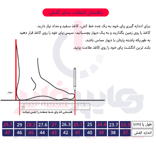 کفش کوهنوردی مردانه کلارتس مدل 3B050D