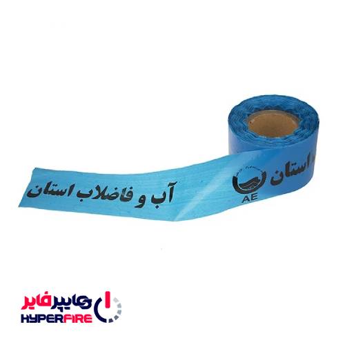 نوار خطر آب و فاضلاب استان مدل 90 متری بسته 5 عددی