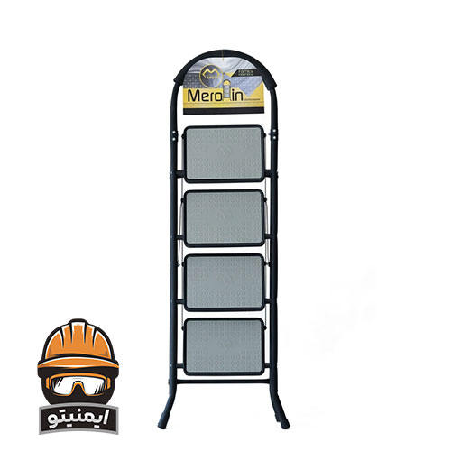 نردبان 4 پله مرولین کد 5040