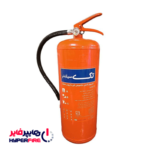کپسول پودر و گاز 12 کیلویی تک سیلندر