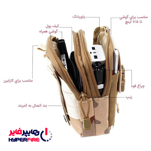 کیف کمری تاکتیکال