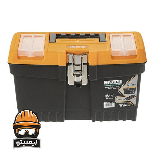 جعبه ابزار ای بی زد مدل JMT-13