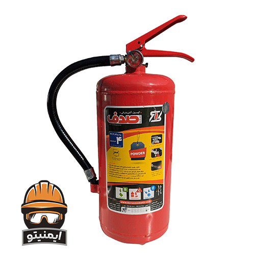 کپسول پودر و گاز 4 کیلویی صدف