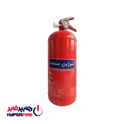 کپسول 1 کیلویی پودر و گاز سوژین
