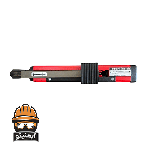میخ کوب هیتر مدل MX450
