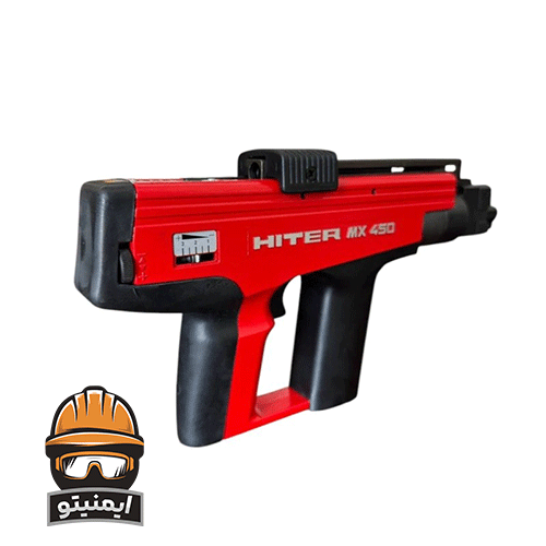 میخ کوب هیتر مدل MX450