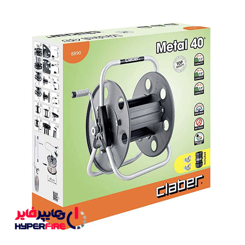 شلنگ جمع کن کلابر مدل 8890