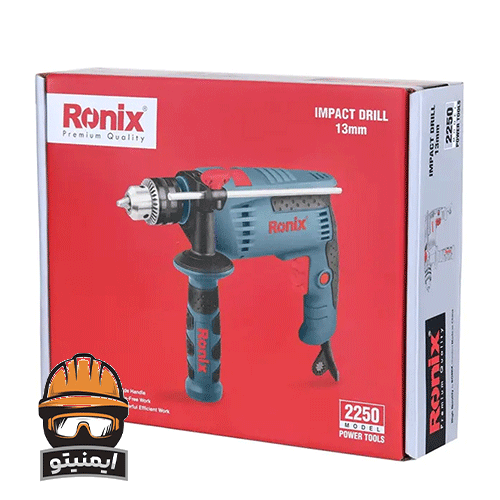 دریل چکشی رونیکس مدل 2250