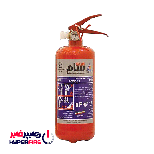 کپسول آتش نشانی پودر و گاز 2 کیلویی سام
