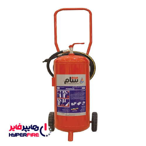 کپسول آتش نشانی پودر و گاز 25 کیلویی سام