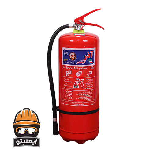 کپسول 6 کیلویی پودری آذر سیلندر