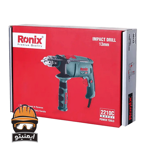 دریل چکشی رونیکس مدل 2210C