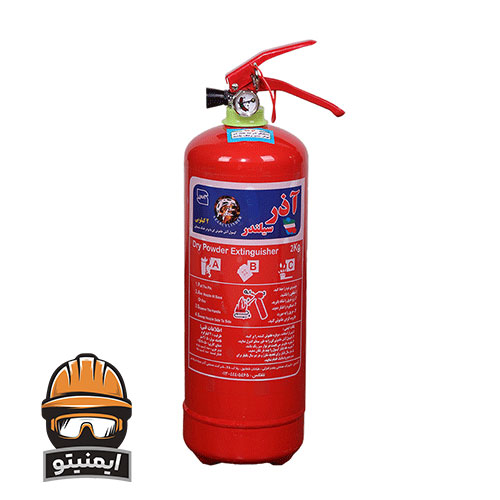 کپسول 2 کیلویی پودری آذر سیلندر