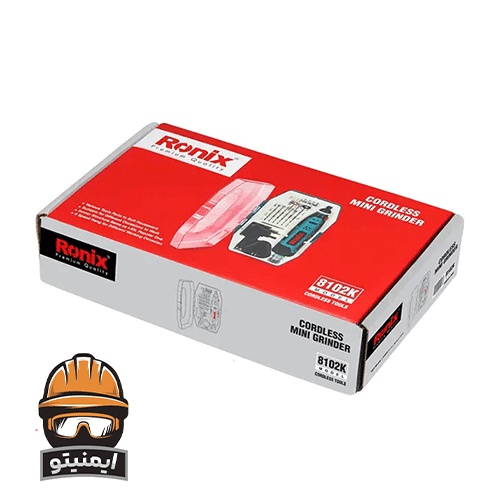 فرز مینیاتوری شارژی رونیکس مدل 8102K