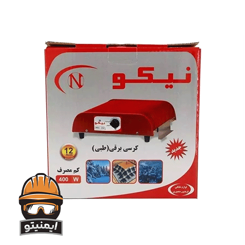 کرسی برقی نیکو 400 وات مدل مخملی