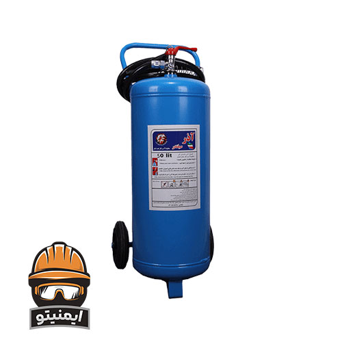 کپسول 50 لیتری فوم و گاز آذر