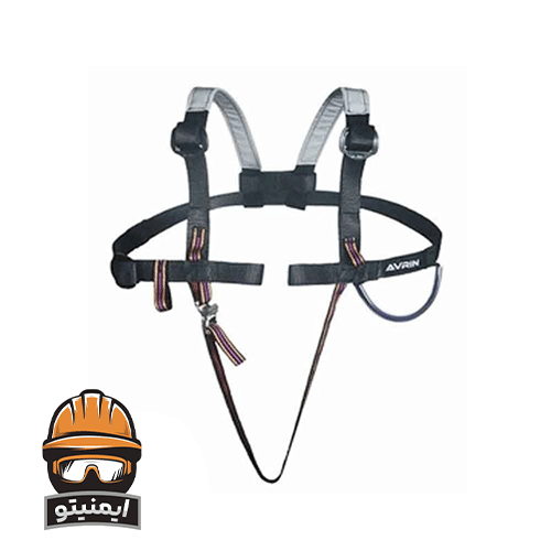 هارنس نگهدارنده آورین مدل Guide Harness