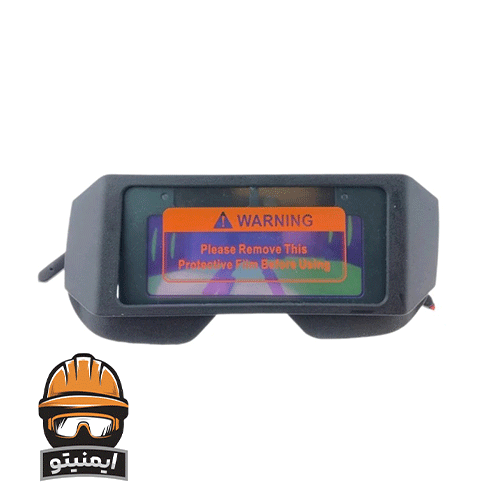عینک جوشکاری مدل اتومات