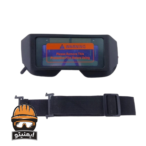 عینک جوشکاری مدل اتومات