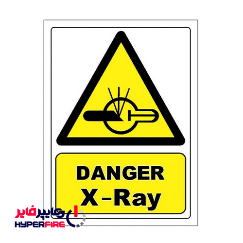 برچسب ایمنی طرح DANGER X-Ray مدل HSE-OSHA-409
