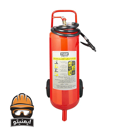 کپسول آتش نشانی 50 کیلویی پودر و گاز تیام
