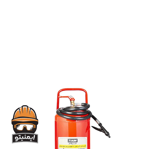 کپسول آتش نشانی 50 کیلویی پودر و گاز تیام