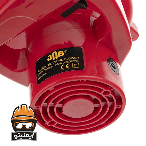 دستگاه دمنده و مکنده جاب مدل JBL-900