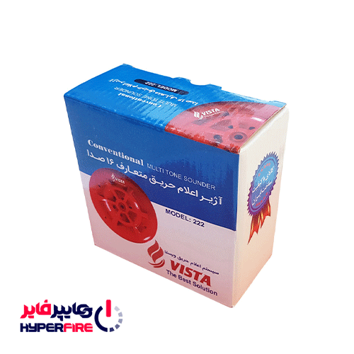 آژیر اعلام حریق ویستا مدل MH-222S
