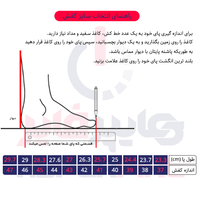 کفش مردانه هامتو مدل 360897A-4